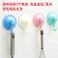 8个装吸盘挂钩 强力真空吸壁无痕挂钩厨房卫生间浴室粘钩多省|7CM塑料钩款散装8个
