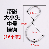 不锈钢s型挂钩门后衣橱强力钩子家用浴室s形金属勾子晒香肠挂腊肉|[16个]圆款大小头[中号]