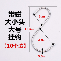 不锈钢s型挂钩门后衣橱强力钩子家用浴室s形金属勾子晒香肠挂腊肉|[10个]圆款大小头[大号]