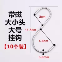 不锈钢s型挂钩门后衣橱强力钩子家用浴室s形金属勾子晒香肠挂腊肉|[10个]圆款大小头[大号]
