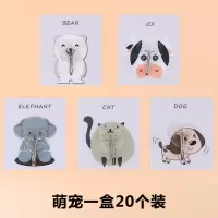 强力粘胶挂钩吸墙自粘墙壁粘在墙上的挂衣沟贴壁挂黏拉不掉家用。|萌宠动物(20个装)