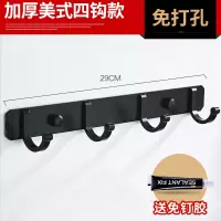 挂钩强力粘胶承重免打孔大粘钩单个钩衣架壁挂式墙壁墙上贴钩门后|美式4钩(免打孔)
