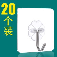 挂钩强力粘胶粘钩壁挂承重墙壁门后厨房免打孔不锈钢拖把挂钩家用|梅花铁挂钩20个