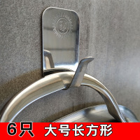 粘勾强力承重无痕黏钩洗手间厨房浴室防水宿舍贴白墙壁免钉胶挂钩|大号长方形6个(3m粘胶)