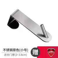 门后挂钩挂衣架置物架 无痕免打孔免钉门背式衣帽架 不锈钢单只装|小号原色(适合门厚3~3.8cm)