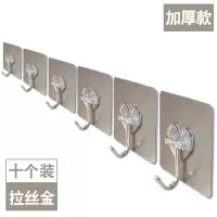 强力粘胶挂钩吸墙自粘墙壁粘在墙上的挂衣沟贴壁挂黏拉不掉家用。|加厚款拉丝金(10个装)