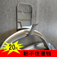粘勾强力承重无痕黏钩洗手间厨房浴室防水宿舍贴白墙壁免钉胶挂钩|大号长方形20个(3m粘胶)