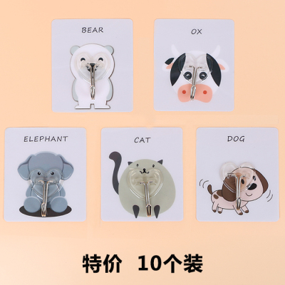 强力粘胶挂钩吸墙自粘墙壁粘在墙上的挂衣沟贴壁挂黏拉不掉家用。|萌宠动物(10个装)