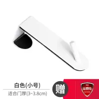 门后挂钩挂衣架置物架 无痕免打孔免钉门背式衣帽架 不锈钢单只装|小号白色(适合门厚3~3.8cm)