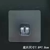 4片魔力无痕卡扣挂钩粘钩免打孔胶条纸巾盒置物架配件粘贴片背胶|透明款单钢丝扣(4片)