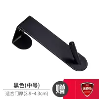 门后挂钩挂衣架置物架 无痕免打孔免钉门背式衣帽架 不锈钢单只装|中号黑色(适合门厚3.9~4.3cm)