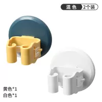 卫生间拖把夹壁挂神器免打孔无痕强力粘贴承重挂钩粘钩置物架om型|2个装[黄色+白色]