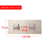 4片魔力无痕卡扣挂钩粘钩免打孔胶条纸巾盒置物架配件粘贴片背胶|双爪子扣7*15(4片)