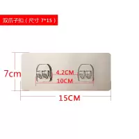 4片魔力无痕卡扣挂钩粘钩免打孔胶条纸巾盒置物架配件粘贴片背胶|双爪子扣7*15(4片)