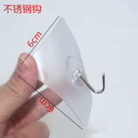 20个装挂钩强力粘胶厨房吸盘门后无痕壁挂粘钩卫生间承重免钉钩子|加厚圆形不锈钢钩（10个装）