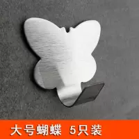粘勾强力承重无痕黏钩洗手间厨房浴室防水宿舍贴白墙壁免钉胶挂钩|加厚型大号蝴蝶5只（3m粘胶）