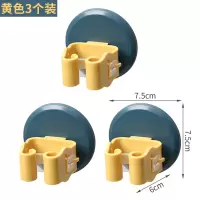拖把挂钩墙壁免打孔卫生间壁挂强力承重扫把架收纳神器无痕拖布夹|黄色[3个装]强力夹口/撕下无痕