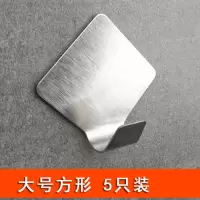粘勾强力承重无痕黏钩洗手间厨房浴室防水宿舍贴白墙壁免钉胶挂钩|加厚型大号正方形5只(3m粘胶)