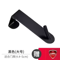 门后挂钩挂衣架置物架 无痕免打孔免钉门背式衣帽架 不锈钢单只装|大号黑色(适合门厚4.4~5cm)