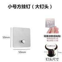 免打孔强力承重粘胶挂钩无痕墙钉画相框瓷砖壁挂钟表挂钉螺丝粘贴|小号方挂钉[4个+1罐胶]大钉头