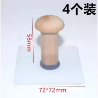 20个装挂钩强力粘胶厨房吸盘门后无痕壁挂粘钩卫生间承重免钉钩子|58mm木头挂钩(4个装)