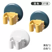 卫生间拖把夹壁挂神器免打孔无痕强力粘贴承重挂钩粘钩置物架om型|3个装[黄色*2+白色*1]