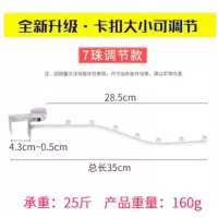 宿舍床上收纳挂衣架学生寝室上铺挂衣服铁挂钩挂架床边挂衣钩挂杆|可调节款7珠掌柜推荐