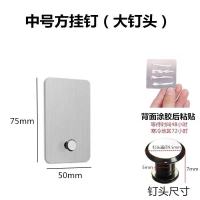 免打孔强力承重粘胶挂钩无痕墙钉画相框瓷砖壁挂钟表挂钉螺丝粘贴|中号方挂钉[4个+2罐胶]大钉头