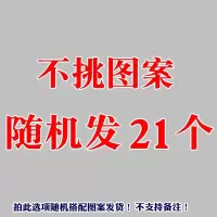 挂钩强力粘胶贴墙壁壁挂承重吸盘无痕粘贴门后免打孔粘钩厨房挂勾|图案随机【大号21个装】
