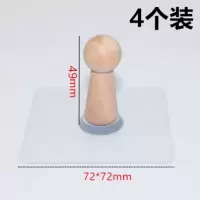 20个装挂钩强力粘胶厨房吸盘门后无痕壁挂粘钩卫生间承重免钉钩子|49mm木头挂钩(4个装)