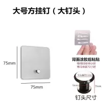 免打孔强力承重粘胶挂钩无痕墙钉画相框瓷砖壁挂钟表挂钉螺丝粘贴|大号方挂钉[4个+2罐胶]大钉头