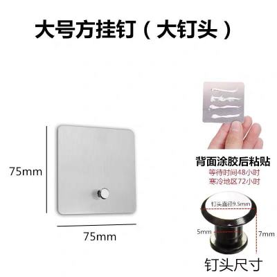 免打孔强力承重粘胶挂钩无痕墙钉画相框瓷砖壁挂钟表挂钉螺丝粘贴|大号方挂钉[4个+2罐胶]大钉头