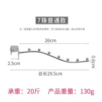 宿舍床上收纳挂衣架学生寝室上铺挂衣服铁挂钩挂架床边挂衣钩挂杆|普通款7珠床沿限2cm-2.4cm