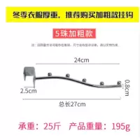 宿舍床上收纳挂衣架学生寝室上铺挂衣服铁挂钩挂架床边挂衣钩挂杆|加粗款5珠床沿限2cm-2.4cm
