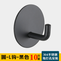 304不锈钢免打孔挂钩 强力粘胶厨房墙壁勾子壁挂粘钩浴室免钉钩子|304一钛黑L钩(10个庄)