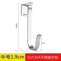 厨房置物架304不锈钢厨房挂杆挂钩免打孔收纳架省空间卡方方管2.5|方管挂钩卡口1.9cm反挂钩6支装