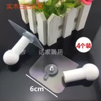 20个装挂钩强力粘胶厨房吸盘门后无痕壁挂粘钩卫生间承重免钉钩子|白色实木木头挂钩(4个装)