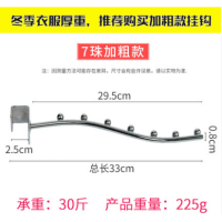 宿舍床上收纳挂衣架学生寝室上铺挂衣服铁挂钩挂架床边挂衣钩挂杆|加粗款7珠床沿限2cm-2.4cm