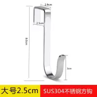 厨房置物架304不锈钢厨房挂杆挂钩免打孔收纳架省空间卡方方管2.5|方管挂钩卡口2.56支装