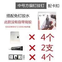 免打孔强力承重粘胶挂钩无痕墙钉画相框瓷砖壁挂钟表挂钉螺丝粘贴|中方偏钉挂钉配卡扣[4个+2罐胶]大钉
