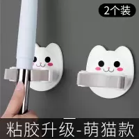 拖把挂钩墙壁免打孔卫生间壁挂强力承重扫把架收纳神器无痕拖布夹|卡通款(*≧∇≦*)[2个装]粘胶升级/撕下无痕