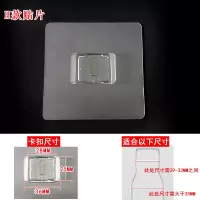 4片魔力无痕卡扣挂钩粘钩免打孔胶条纸巾盒置物架配件粘贴片背胶|H款(4片)