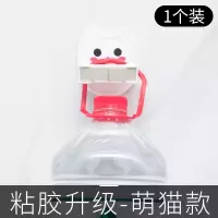 拖把挂钩墙壁免打孔卫生间壁挂强力承重扫把架收纳神器无痕拖布夹|卡通款(*≧∇≦*)[1个装]粘胶升级/撕下无痕