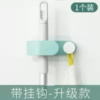 拖把挂钩墙壁免打孔卫生间壁挂强力承重扫把架收纳神器无痕拖布夹|挂钩款【绿色1个装】