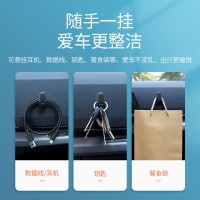 汽车挂钩车载前排隐形粘贴式座椅背多功能内饰用品车用小挂钩|[八个装]强力3M胶*粘贴无痕*不伤车*迷你小巧