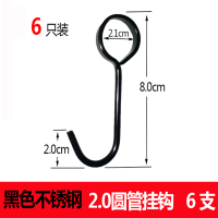厨房置物架304不锈钢厨房挂杆挂钩免打孔收纳架省空间卡方方管2.5|黑色不锈钢2.0cm圆管挂钩6支装