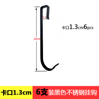厨房置物架304不锈钢厨房挂杆挂钩免打孔收纳架省空间卡方方管2.5|卡口1.3cm黑色挂钩6支装6支装