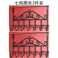 门钩门后挂钩背式卧室北欧风创意无痕免打孔挂钩一排长条衣帽钩|七钩黑色(2件装)