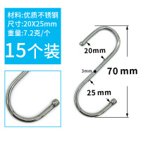 厨房s型挂钩子不锈钢s形勾单个金属小号大号铁强力挂衣服装置物架|小号20X25mm(15个装)