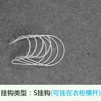 创意帽架帽子收纳架子挂帽子架门后挂钩壁挂衣柜家用整理收纳神器|白色4环配s钩(买2送1)